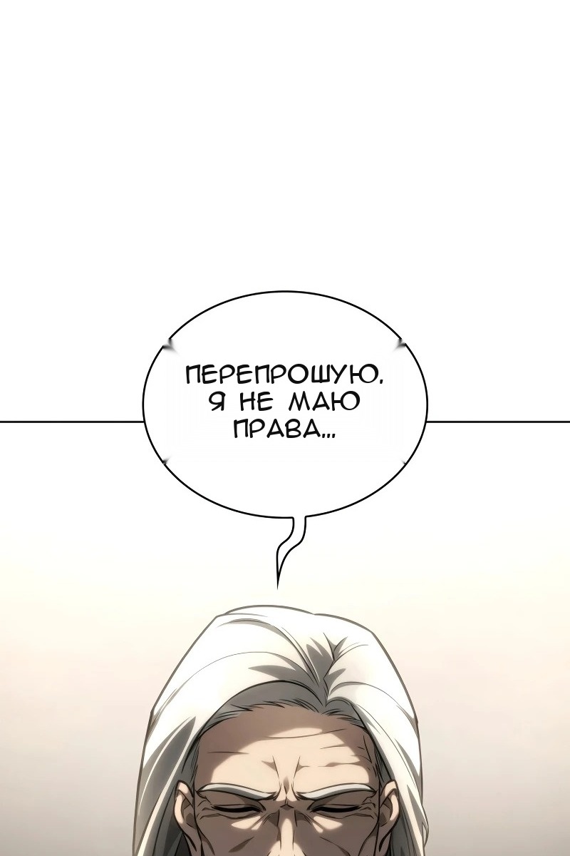 Сторінка 51