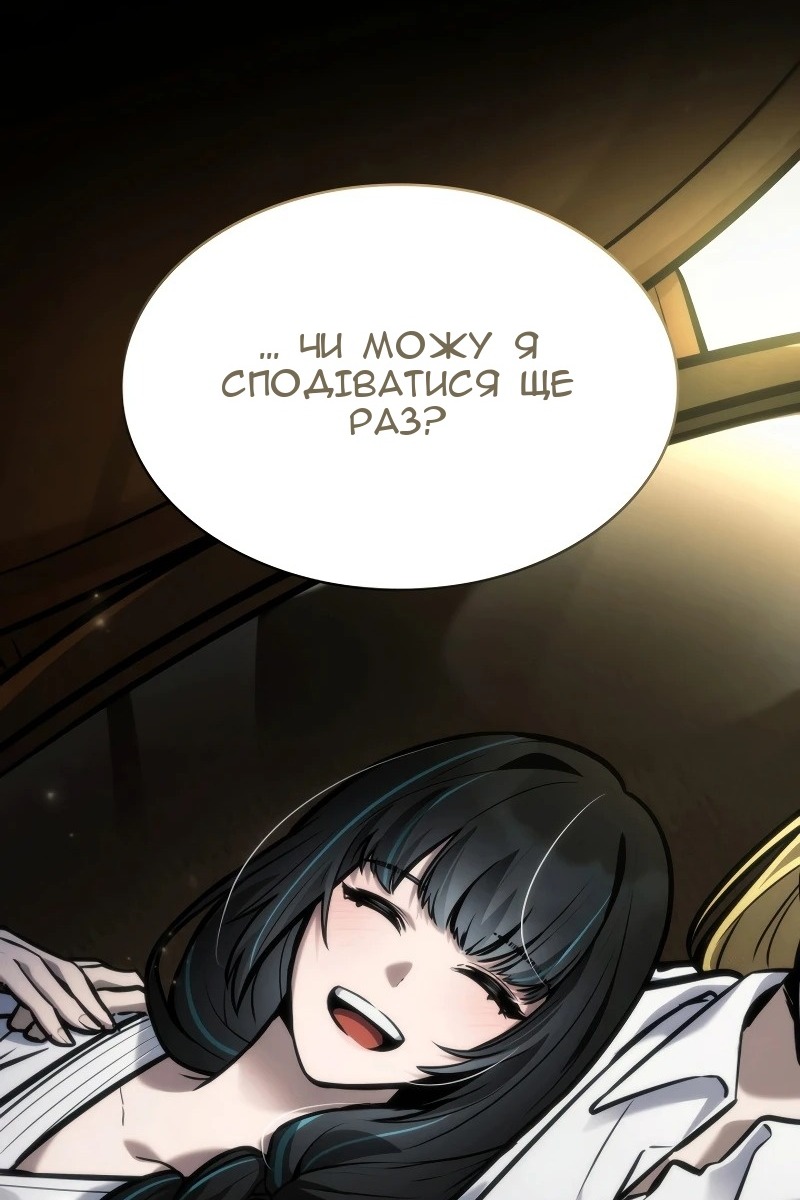 Сторінка 53