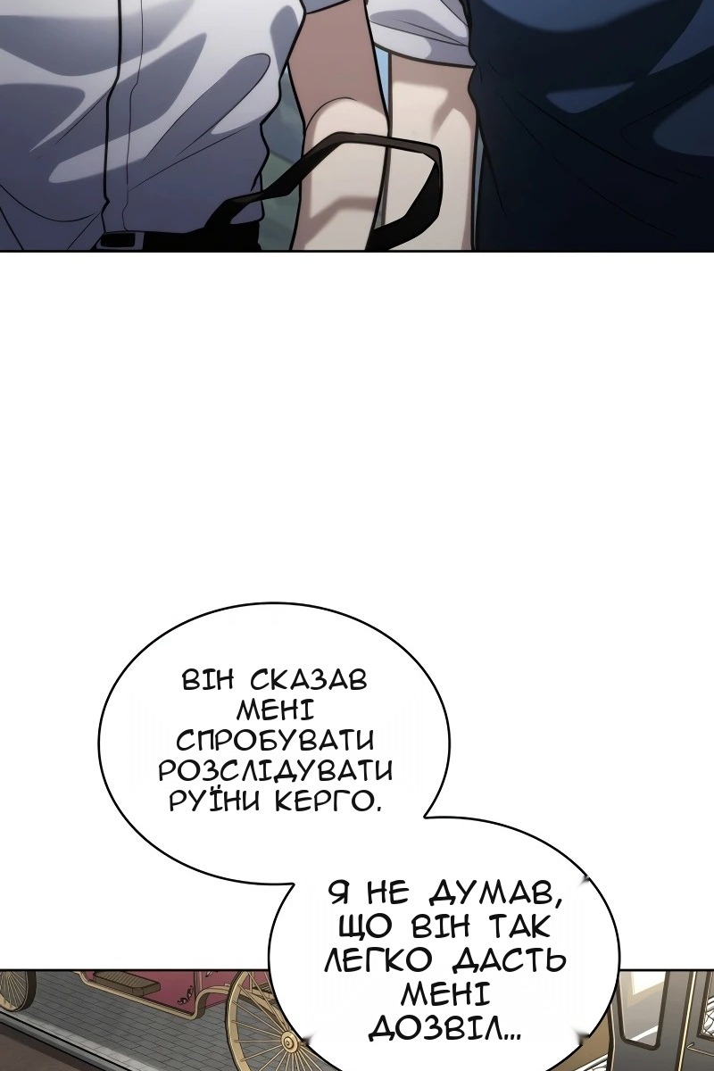 Сторінка 57