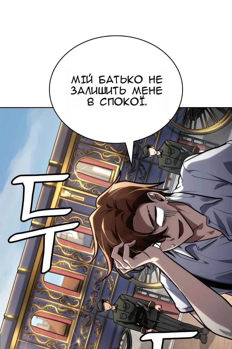 Сторінка 61