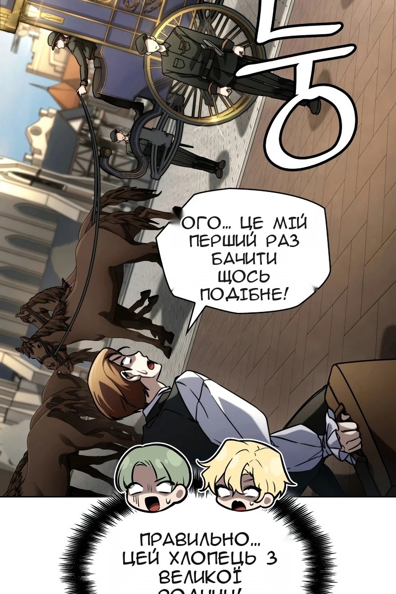 Сторінка 62