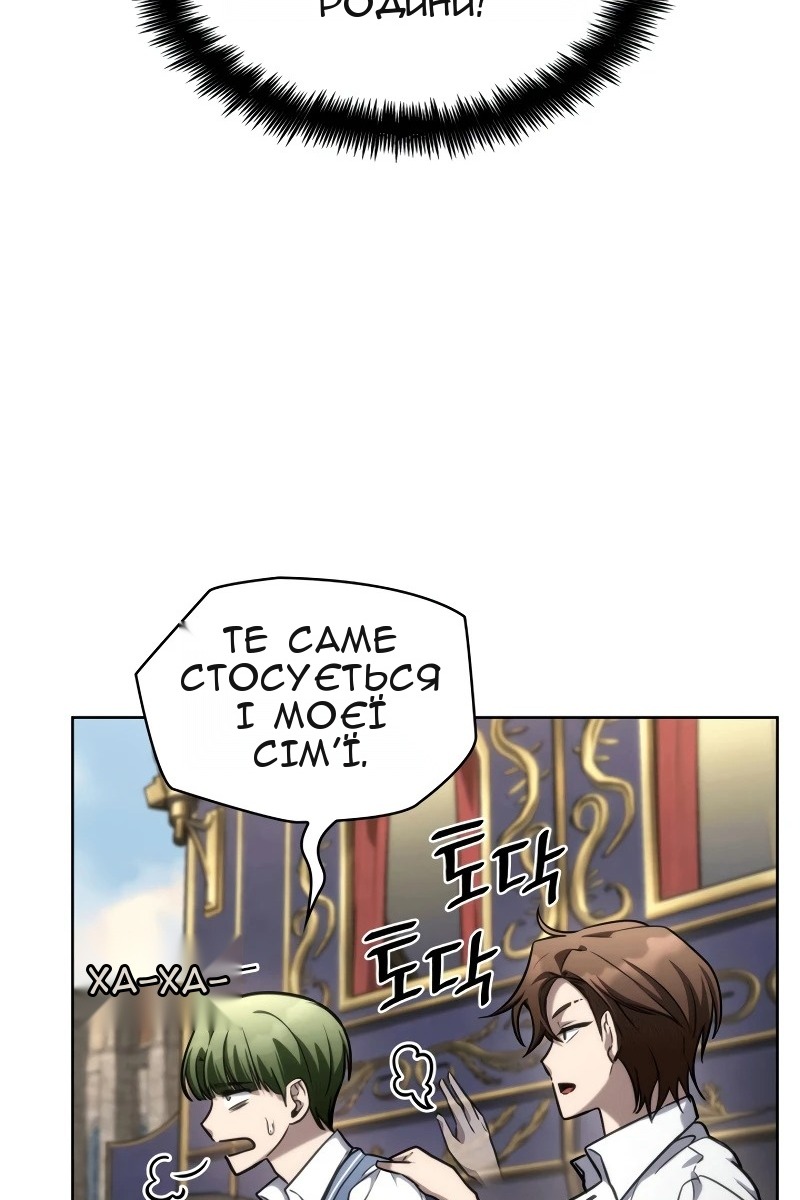 Сторінка 63