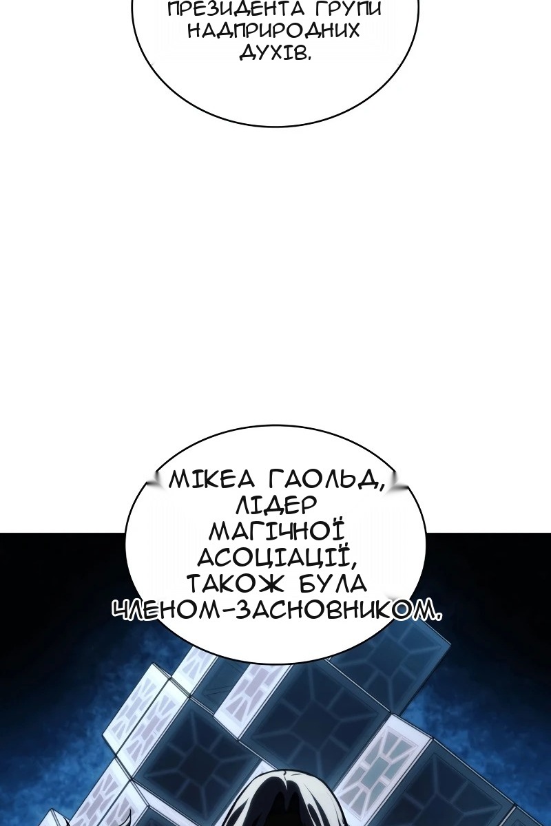 Сторінка 66