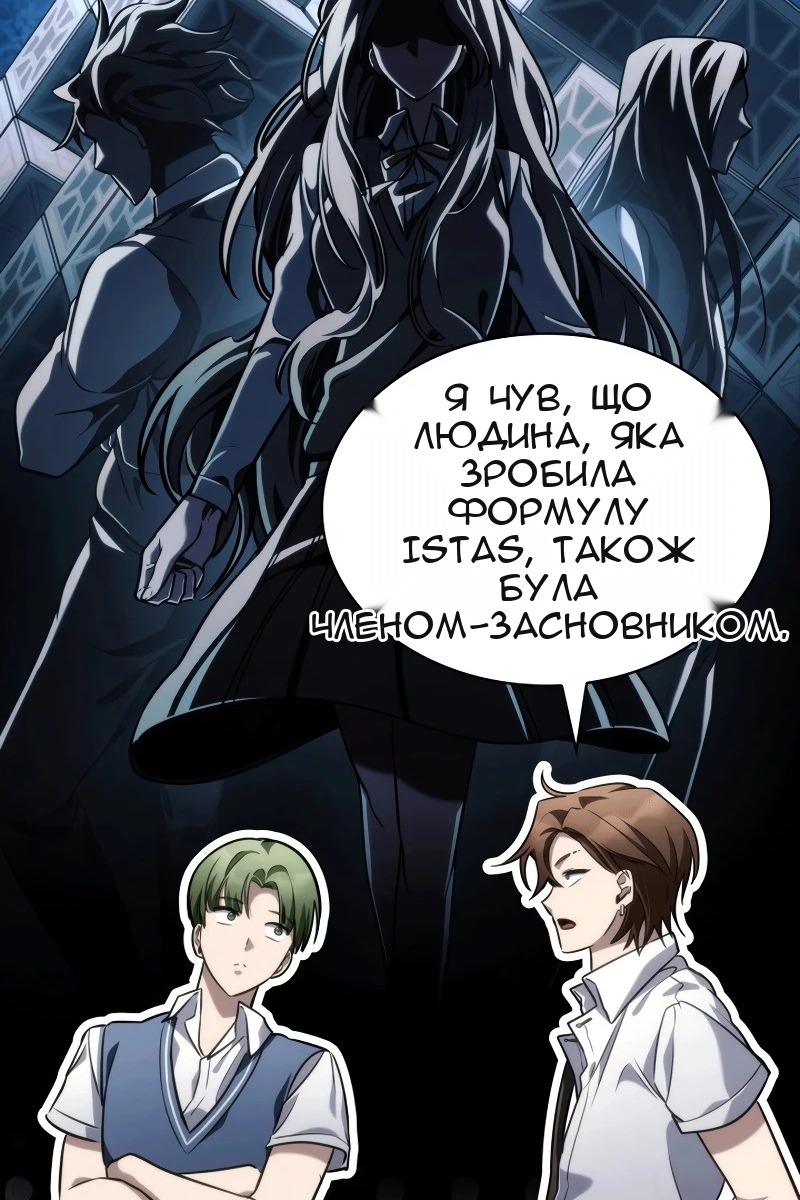 Сторінка 67