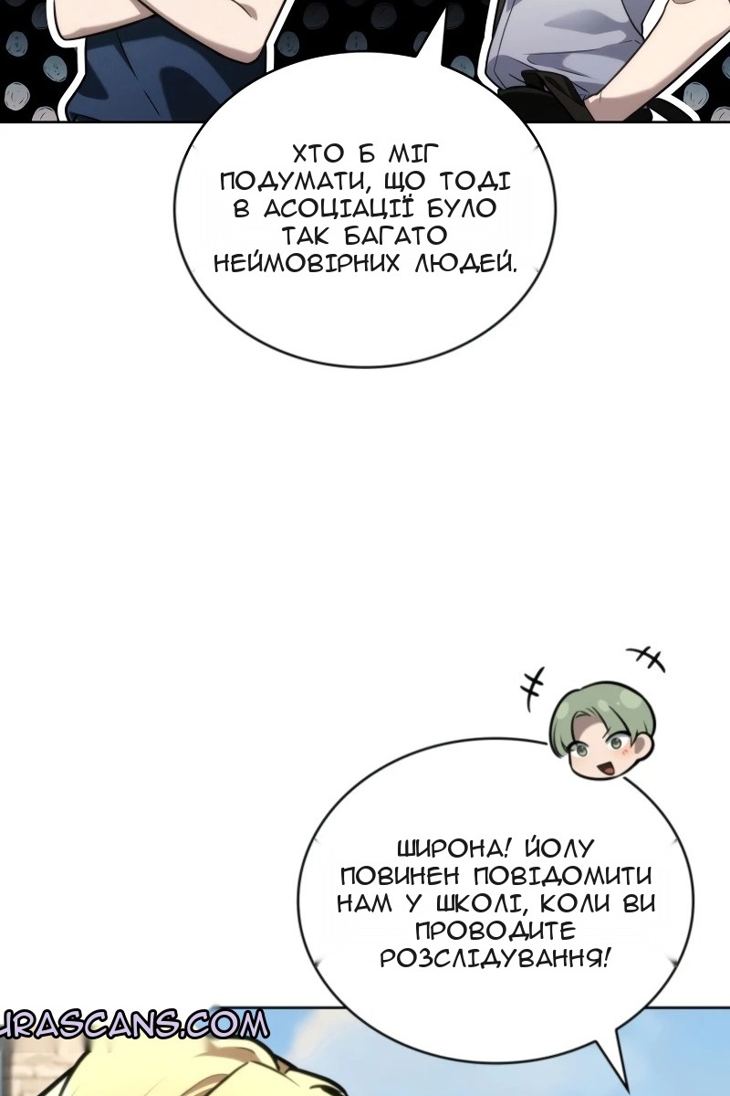 Сторінка 68