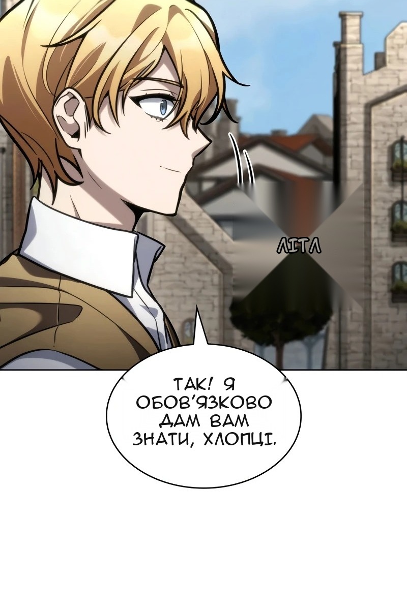 Сторінка 69
