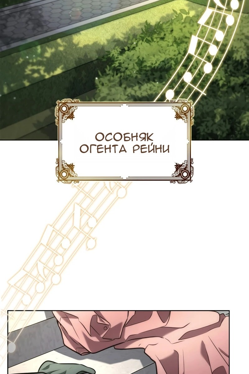 Сторінка 78