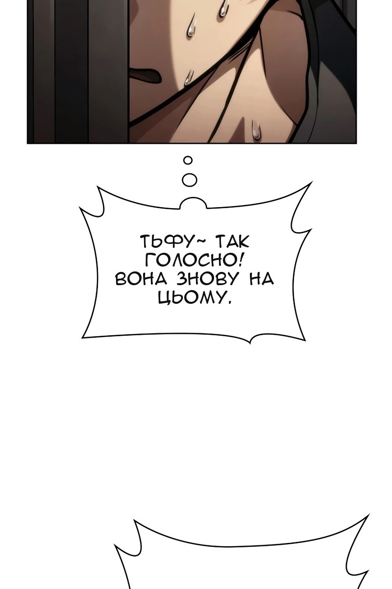 Сторінка 84