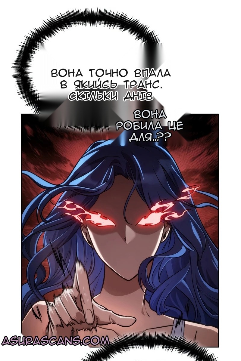 Сторінка 87