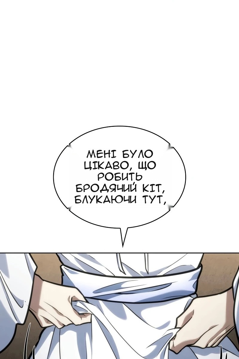 Сторінка 93