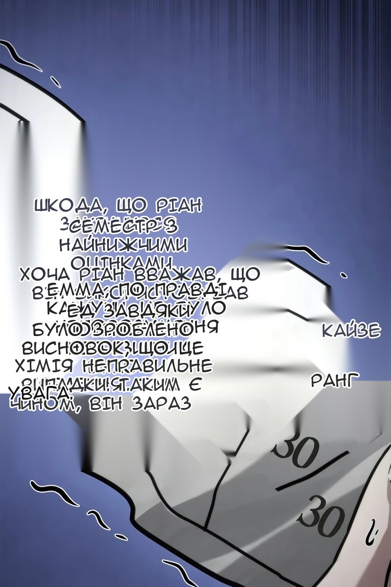 Сторінка 105