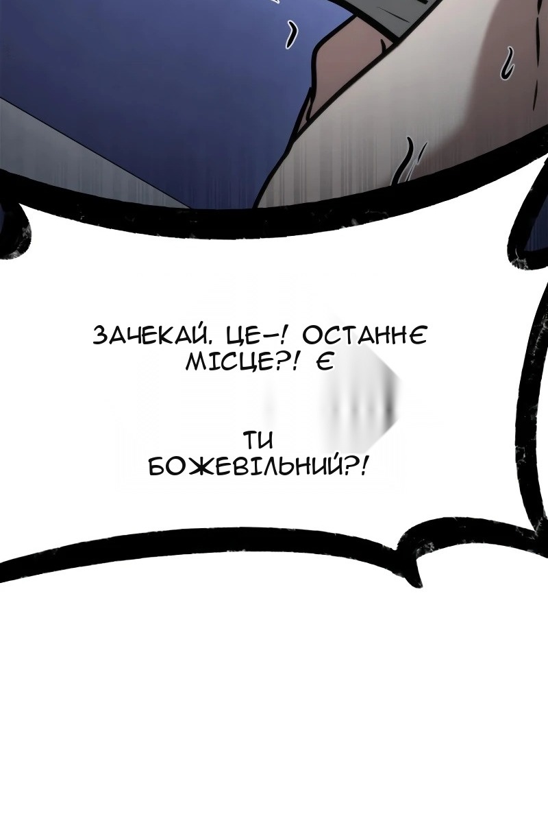 Сторінка 106