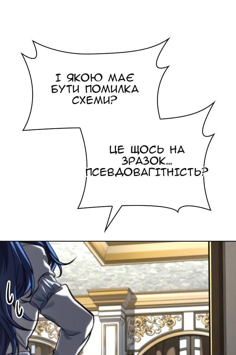 Сторінка 107