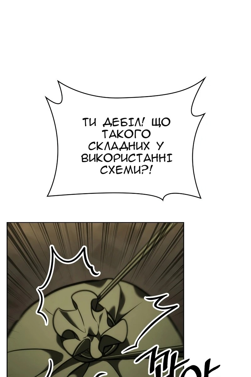 Сторінка 109