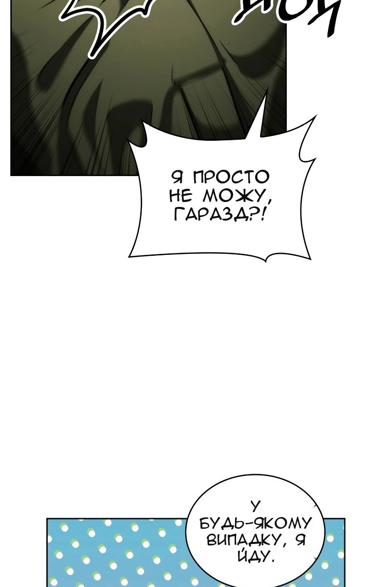 Сторінка 110