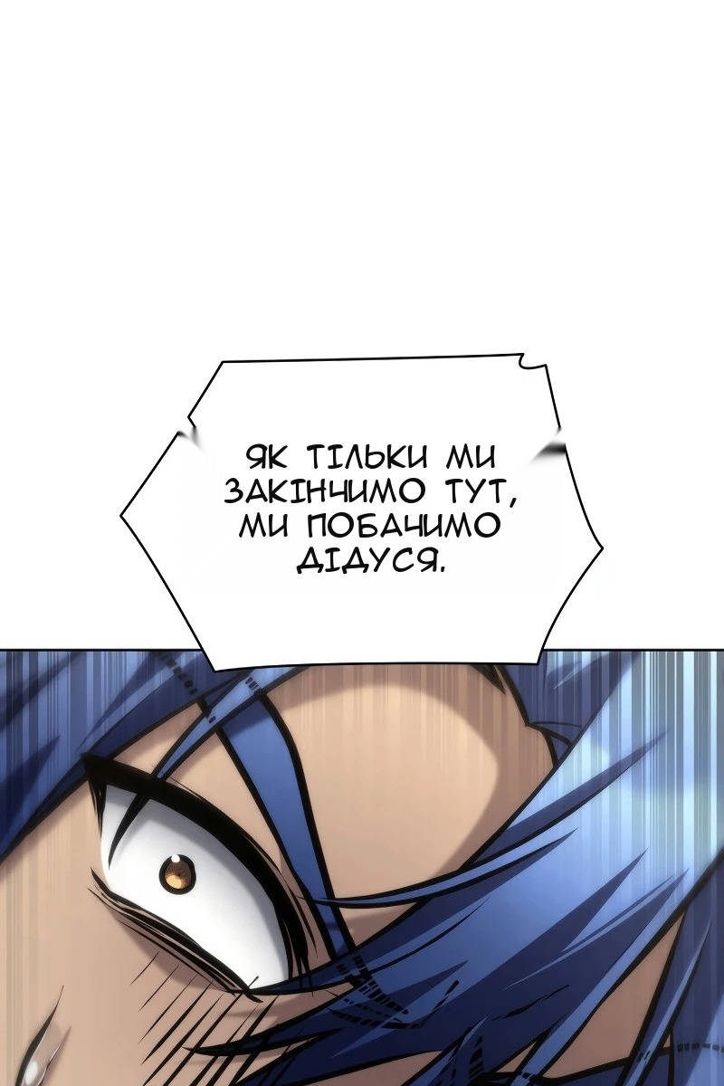 Сторінка 112