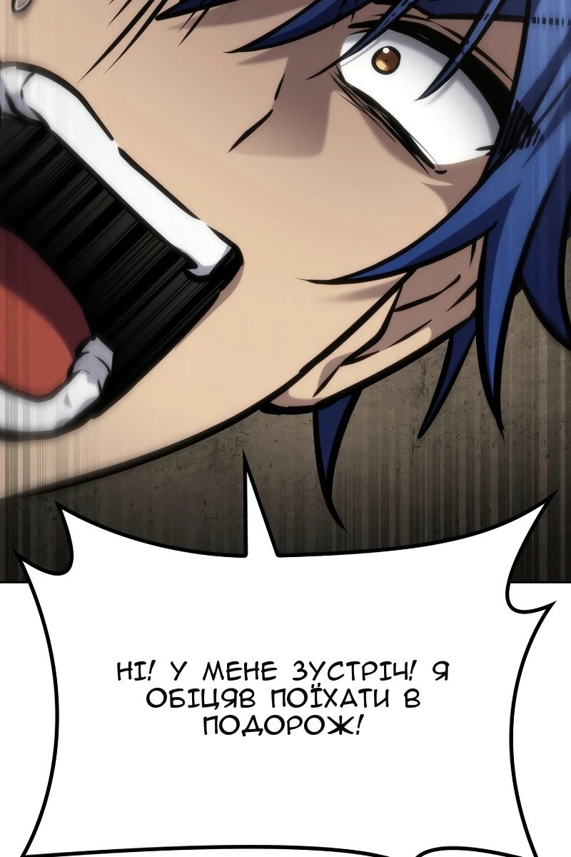 Сторінка 113