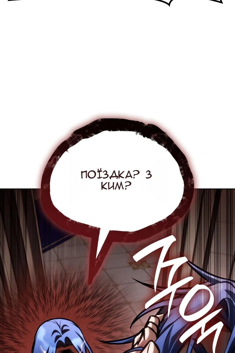 Сторінка 114