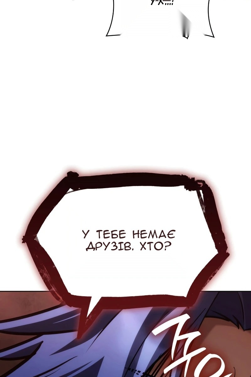 Сторінка 116