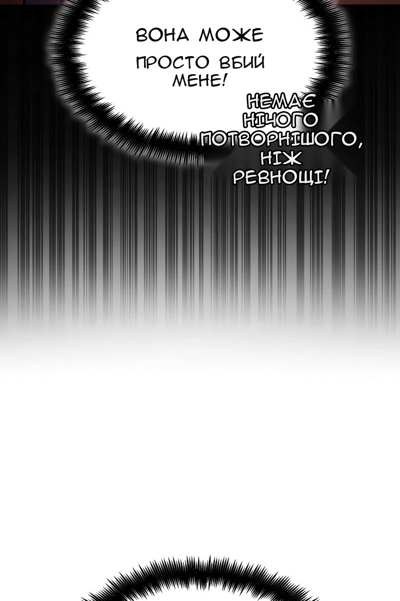 Сторінка 120