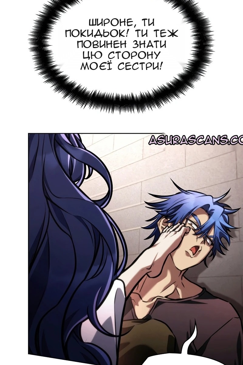 Сторінка 121