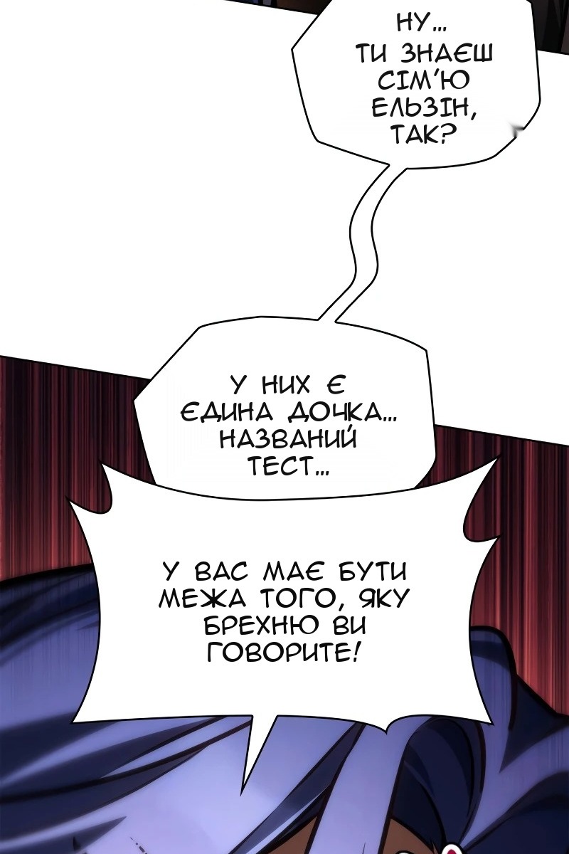 Сторінка 122