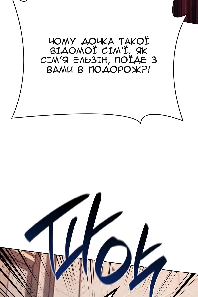 Сторінка 124