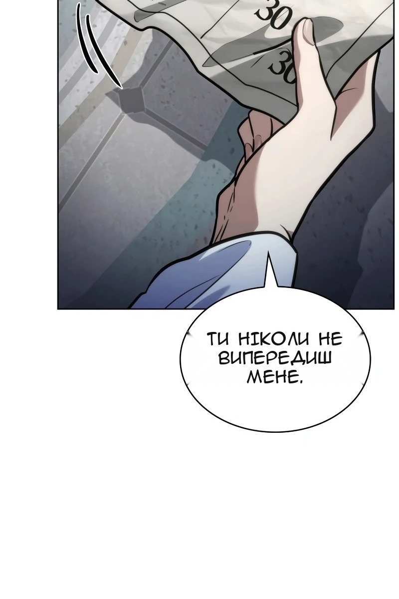 Сторінка 132