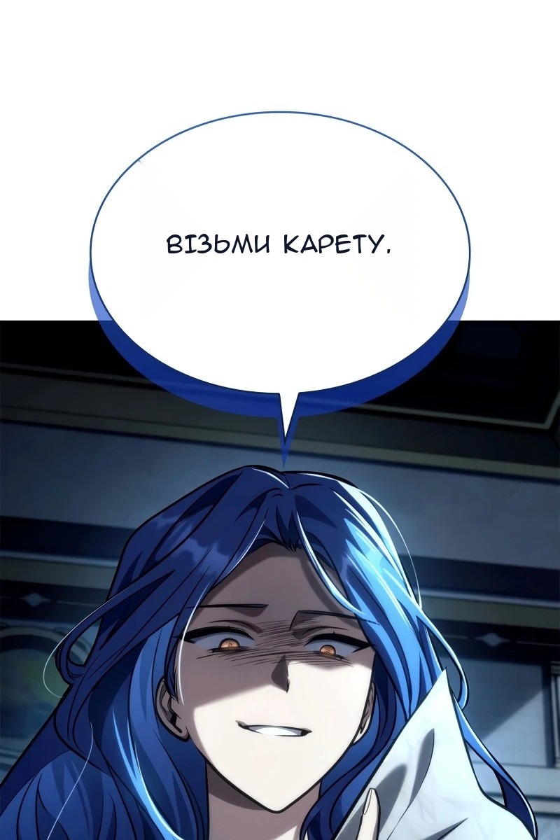 Сторінка 133