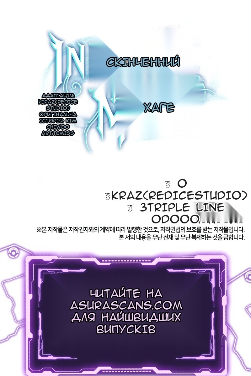 Сторінка 137