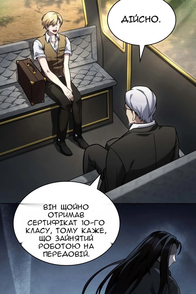 Сторінка 5