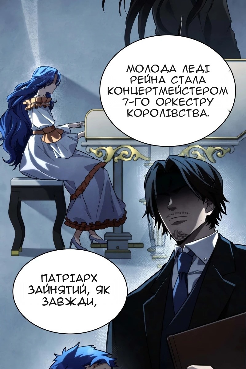 Сторінка 6