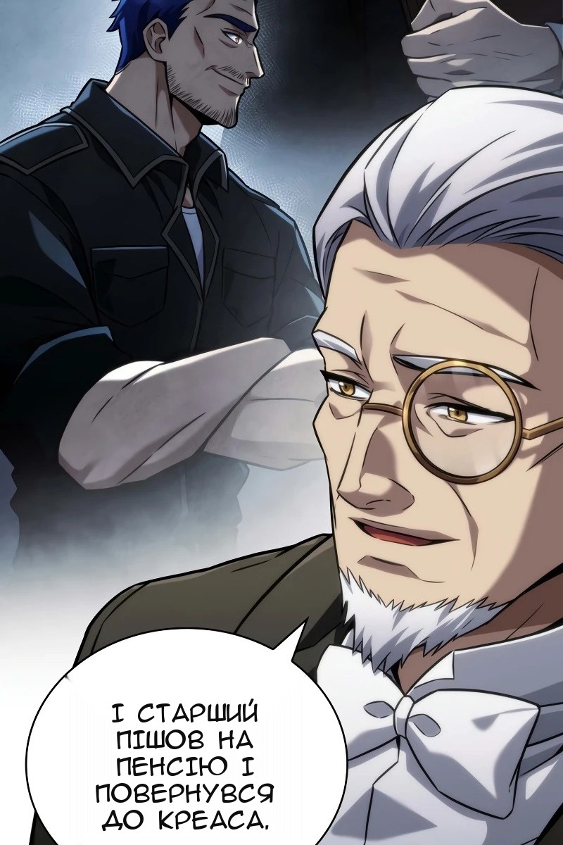 Сторінка 7