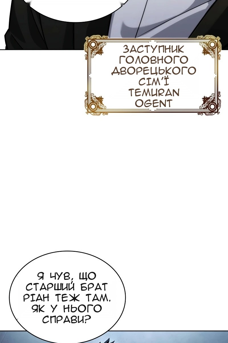 Сторінка 8