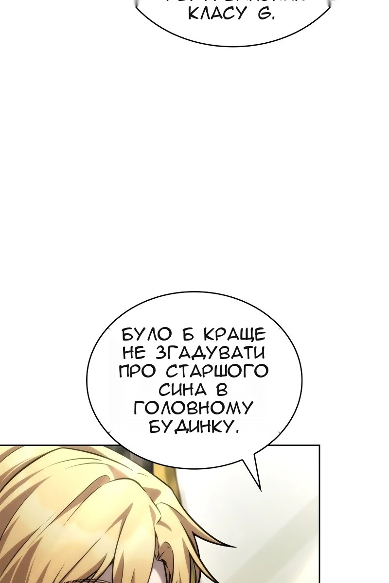 Сторінка 10