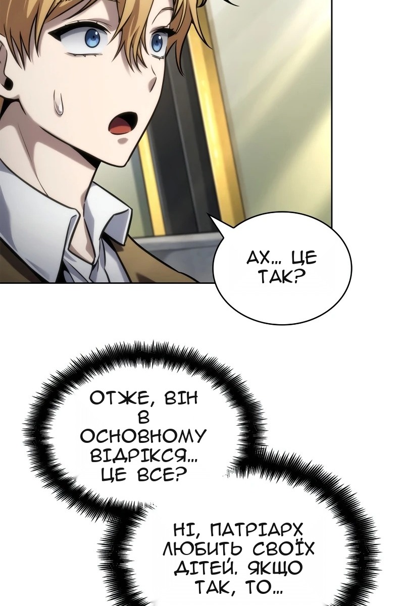 Сторінка 11