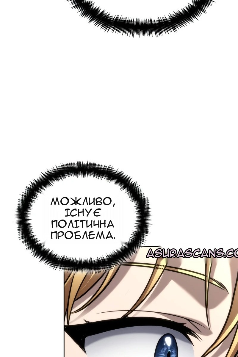 Сторінка 12