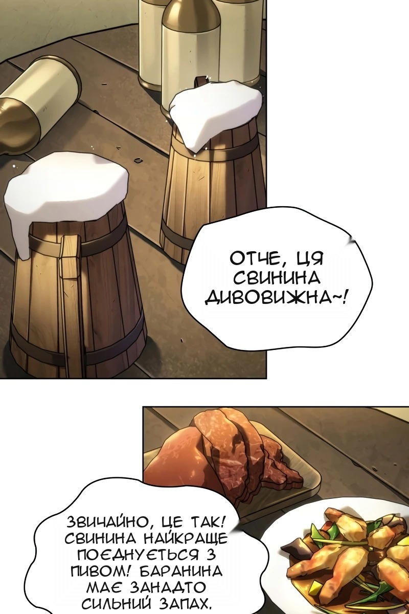 Сторінка 19