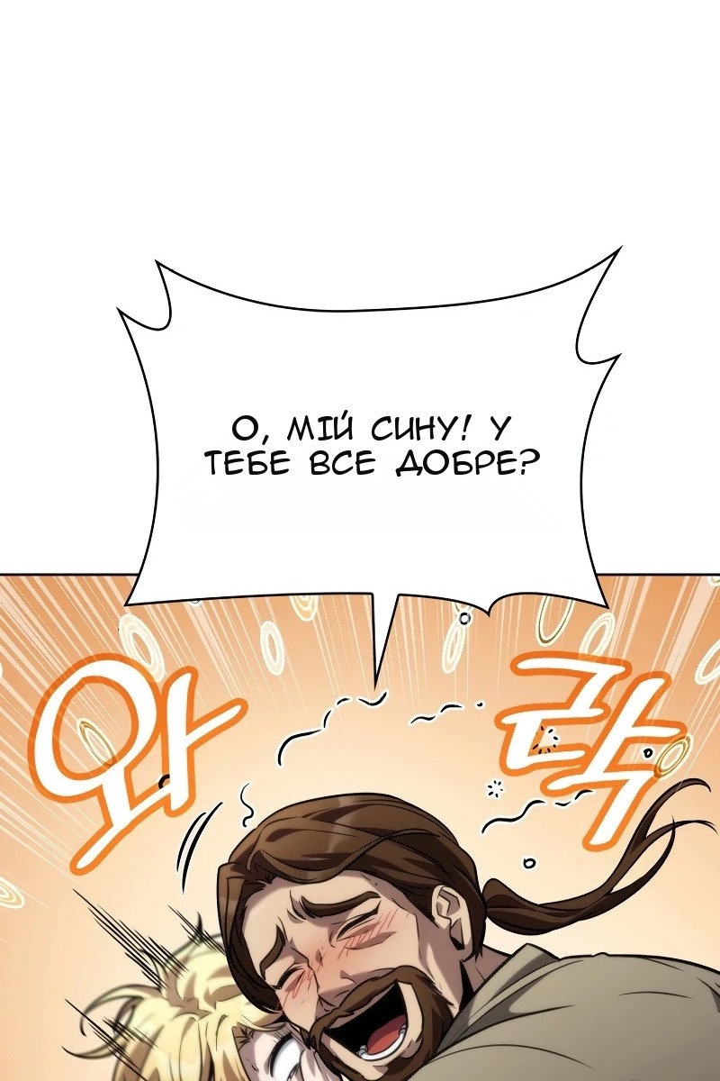 Сторінка 24