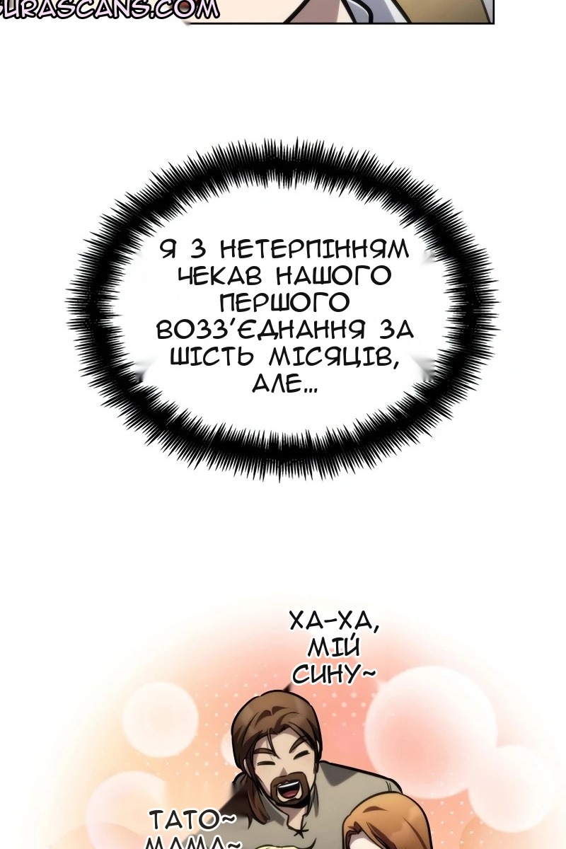 Сторінка 27