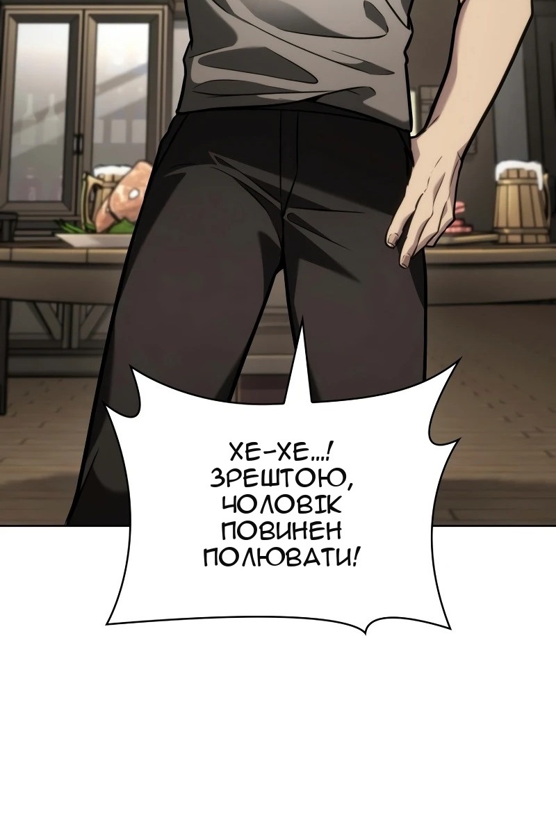 Сторінка 31