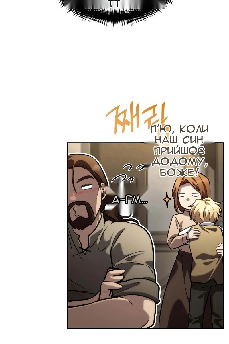 Сторінка 37
