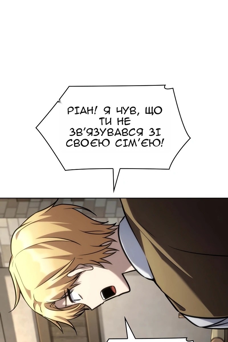 Сторінка 38