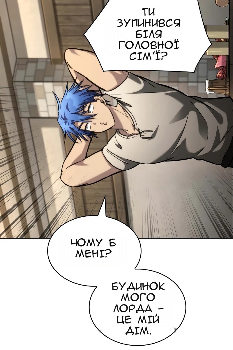 Сторінка 39