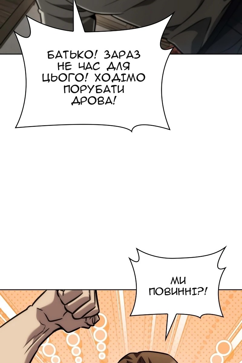 Сторінка 43