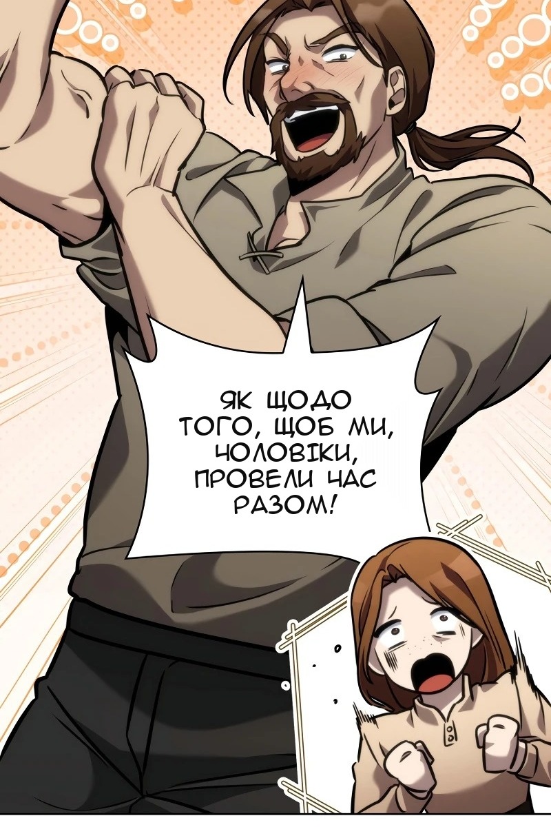 Сторінка 44