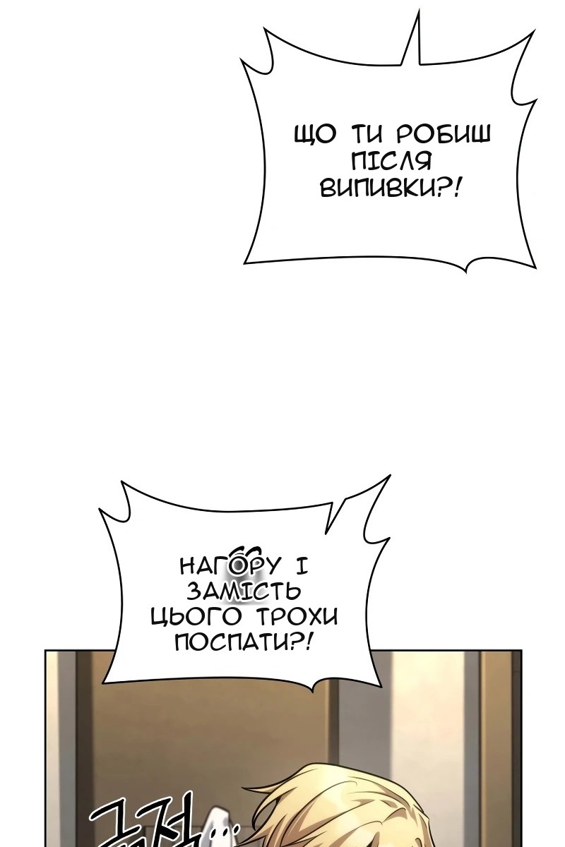 Сторінка 45