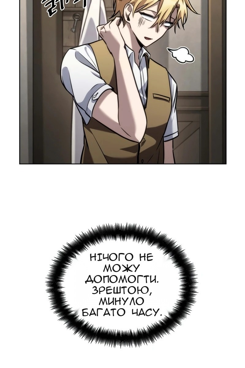 Сторінка 46