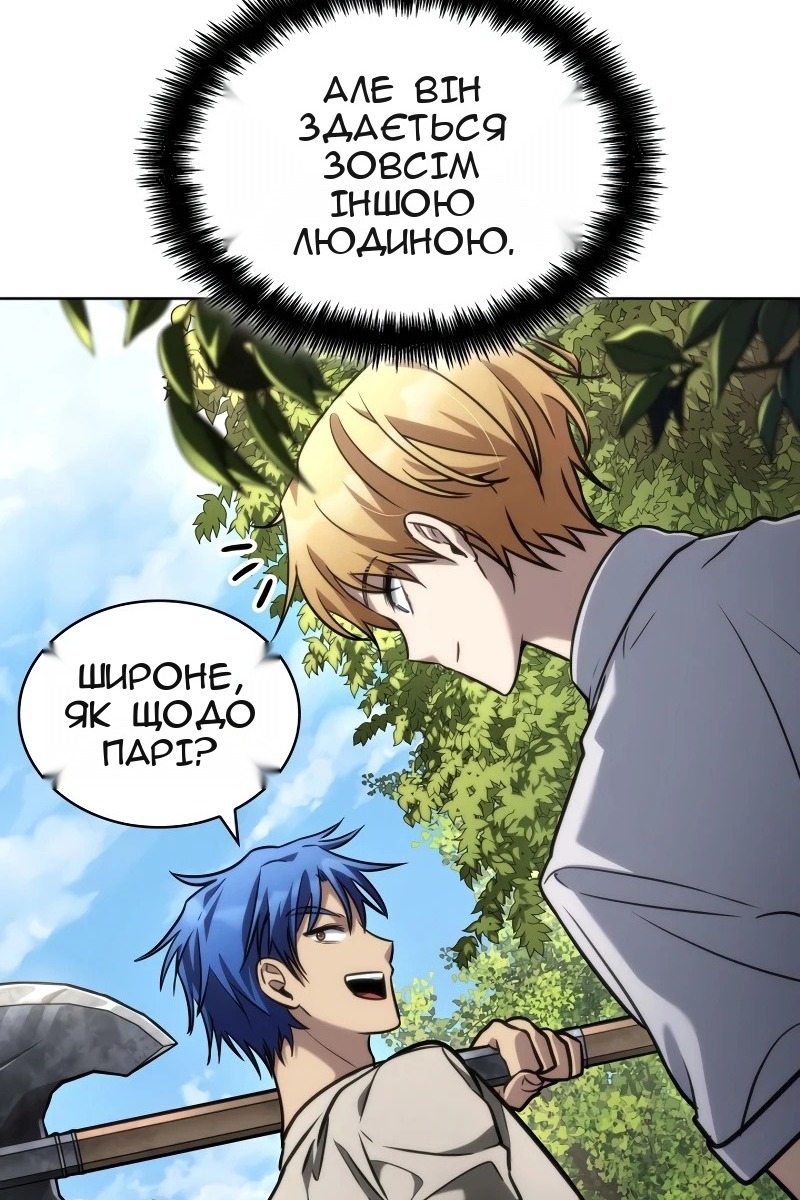 Сторінка 56