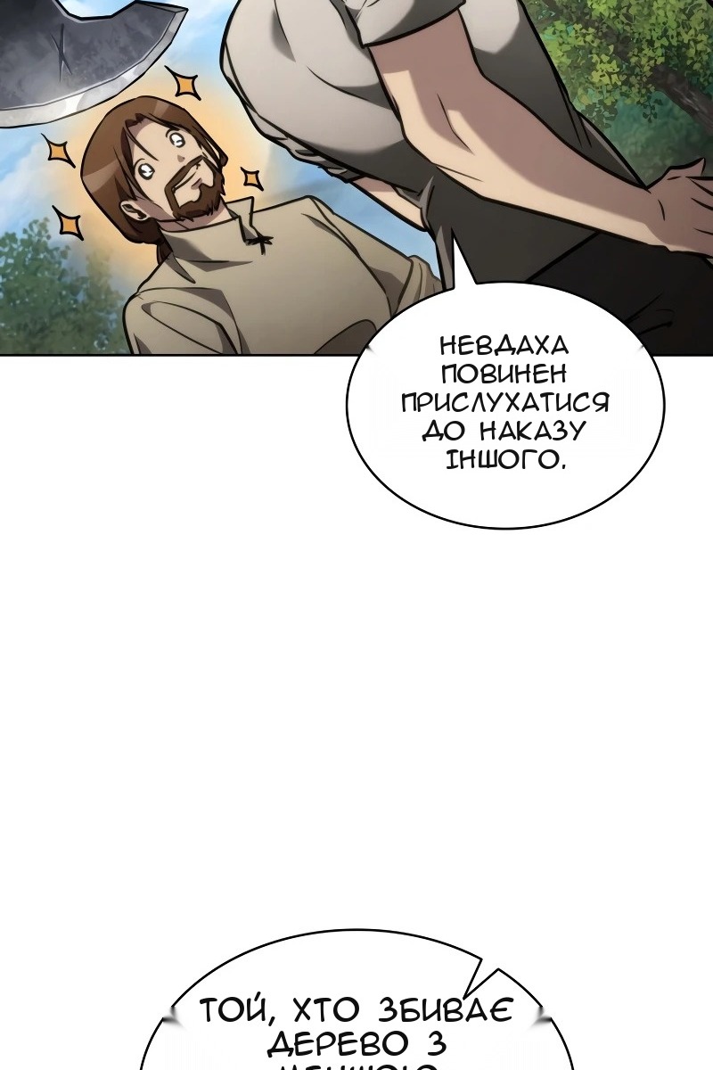 Сторінка 57